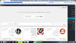آموزش نصب اسلایدر رولوشن از طریق پنل وردپرس
