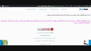 خرید اینترنتی و پستی استیکر مدل شاخه و پرنده برای زیبایی منزل شما