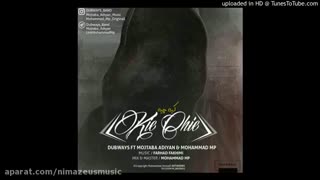 Dubways Band Ft. Mojtaba Adiyan - Kie Chie