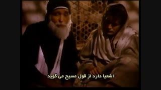 فیلم مجوسی چهارم که برای دیدن عیسی مسیح نوزاد میرود با زیرنویس فارسی چسبیده