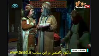 سلطان و شبان ( دوبله ترکی )