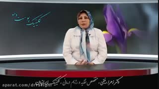 درمان لکهای پوستی دندان مصنوعی