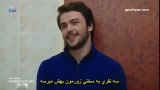 سریال دختران آفتاب قسمت 22 (ترکی)