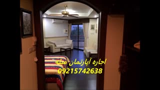 منزل زیبای مبله بسیار شیک اجاره ای موقت