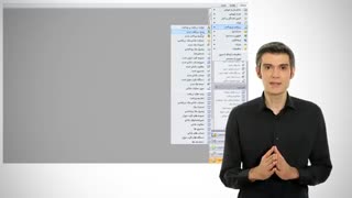 سیستم دریافت و پرداخت سپیدار همکاران سیستم