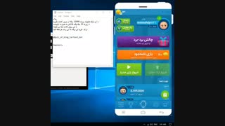 هک سکه کویز اف کینگ