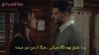 تیزر اول قسمت 13 سریال مروارید سیاه