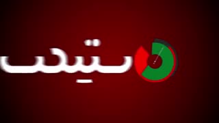 لوگو موشن برنامه تلویزیونی دستپخت
