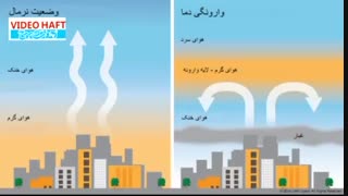 تهران خاکستری این روزها
