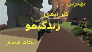 human : fall flat part .2