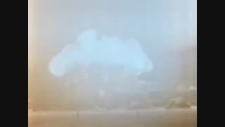 avalin azmayesh bomb hidrojeni