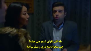 دانلود قسمت 24 ماه کامل با زیرنویس فارسی چسبیده
