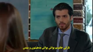 قسمت 25 سریال ماه کامل - Dolunay [ زیرنویس چسبیده ]
