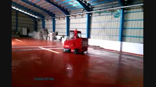 سوییپر - جاروب صنعتی در نظافت کف سوله