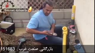 سوکت فیوژن پلی اتیلن