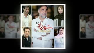 سریال شهرزاد فصل 3 قسمت 2 - دانلود قسمت 2 فصل سوم شهرزاد