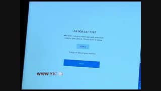 نحوه ی نفوذ