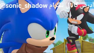 کانال تلگرام سونیک