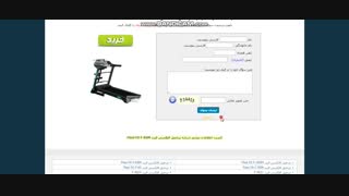 تردمیل با مدل فلکسی فیت Flexi Fit F-6SM خرید اینترنتی