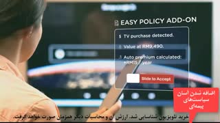 نوآوری در صنعت بیمه