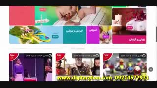 طراحی سایت تخفیف گروهی