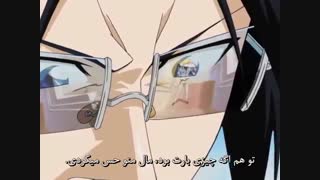 انیمه بلیچ ، Bleach قسمت 11 (انگلیسی با زیرنویس فارسی)