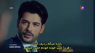 قسمت 12 سریال کارا سودا - Kara Sevda [ زیرنویس چسبیده ]