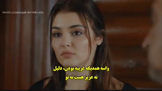 قسمت سیزدهم سریال مروارید سیاه با زیرنویس فارسی