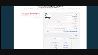 تردمیل توربو فیتنس با مدل Turbo Fitness TF-80 خرید اینترنتی