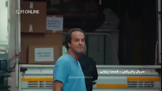 دانلود قسمت آخر سریال پاتریکس دوبله فارسی