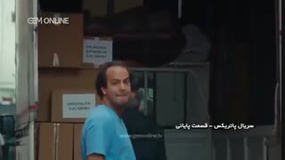 دانلود قسمت 110 سریال پاتریکس دوبله