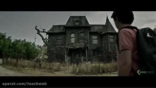 تریلر فیلم It 2017
