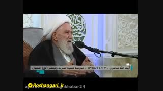 هشدار آیت الله ناصری پیرامون فتنه آینده و توصیه اکید به عدم جدایی از ولی فقیه