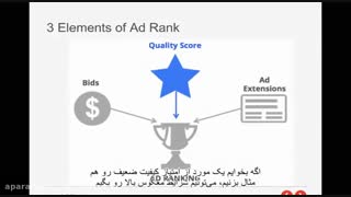 #2 دوره گوگل ادوردز - آشنایی با دوره آموزشی ادوردز