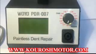 دستگاه صافکاری هاتباکس WOYO