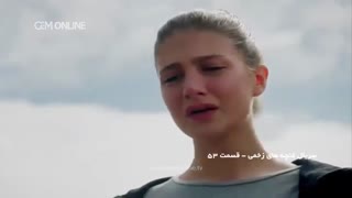 سریال غنچه های زخمی قسمت 55 دوبله فارسی قسمت بعدی در کانال لینکش زیر ویدیو هست
