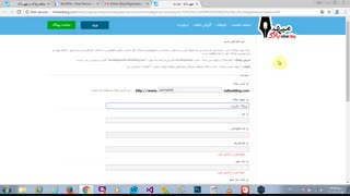 آموزش اینترنت درس سوم