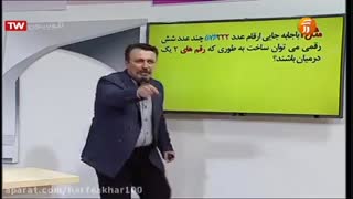02166028126 -مبحث آنالیز واحتمالwww.harfeakher.org