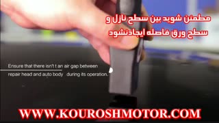 دستگاه صافکاری بدون رنگ مغناطیسی WOYO