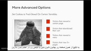 #36 دوره آموزش گوگل ادوردز – ریمارکتینگ مقدماتی