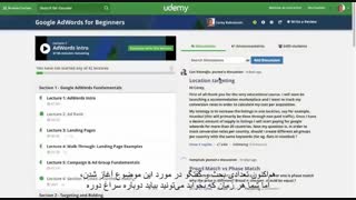 #38 دوره آموزش گوگل ادوردز – بخش پایانی