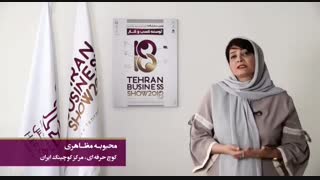 محبوبه مظاهری(مرکز کوچینگ ایران) ترمیم زیبایی دندان