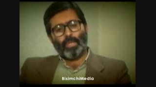 سخنان سانسور شده شهید آوینی