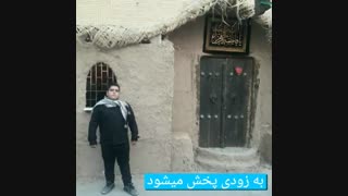 مداحی شهاب اسلامی رفع افتادگی پلک