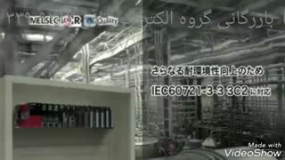 آموزش PLCمیتسوبیشی 33909797