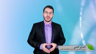 ما چطوری رفتار می  کنیم؟