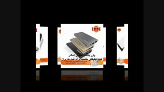 انواع هدایا و هدیه تبلیغاتی در سبک ها و انواع مختلف