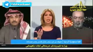 چرا به شهروندان عربستانی  اجازه تظاهرات علیه اسرائیل نمی دهند