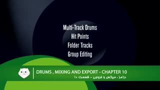 آموزش کیوبیس(آهنگسازی) اپلیکیشن استادکت با دوبله فارسی بسته 4