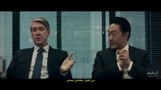 تریلر فیلم Gringo - زیرنویس فارسی